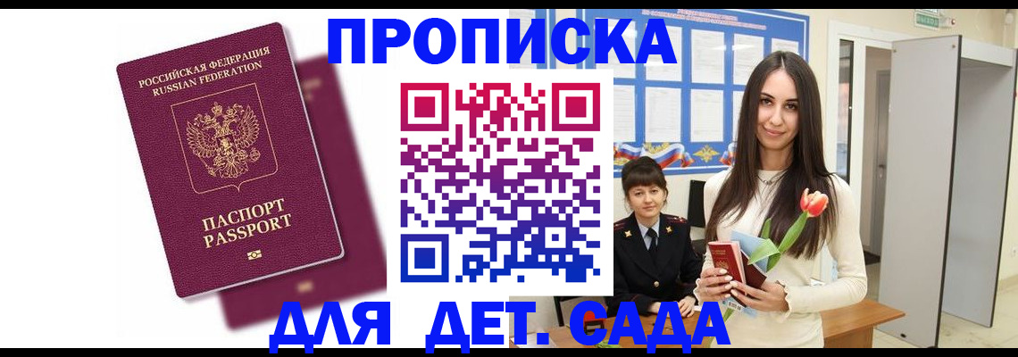 форма 3 в Волхове